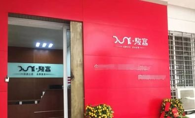 湛江医院平面设计招聘