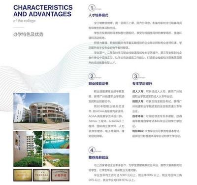 湛江医院平面设计招聘