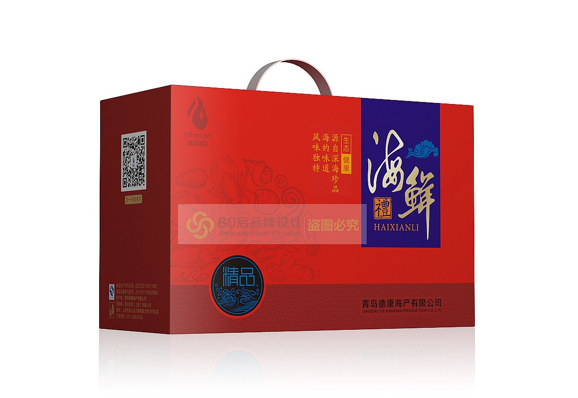 天津包装平面设计公司