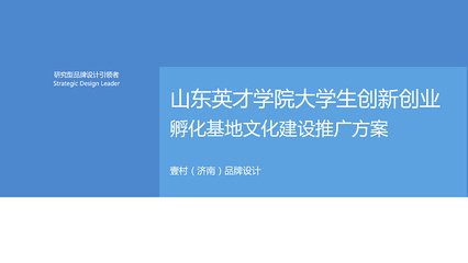 山东创新平面设计价位表