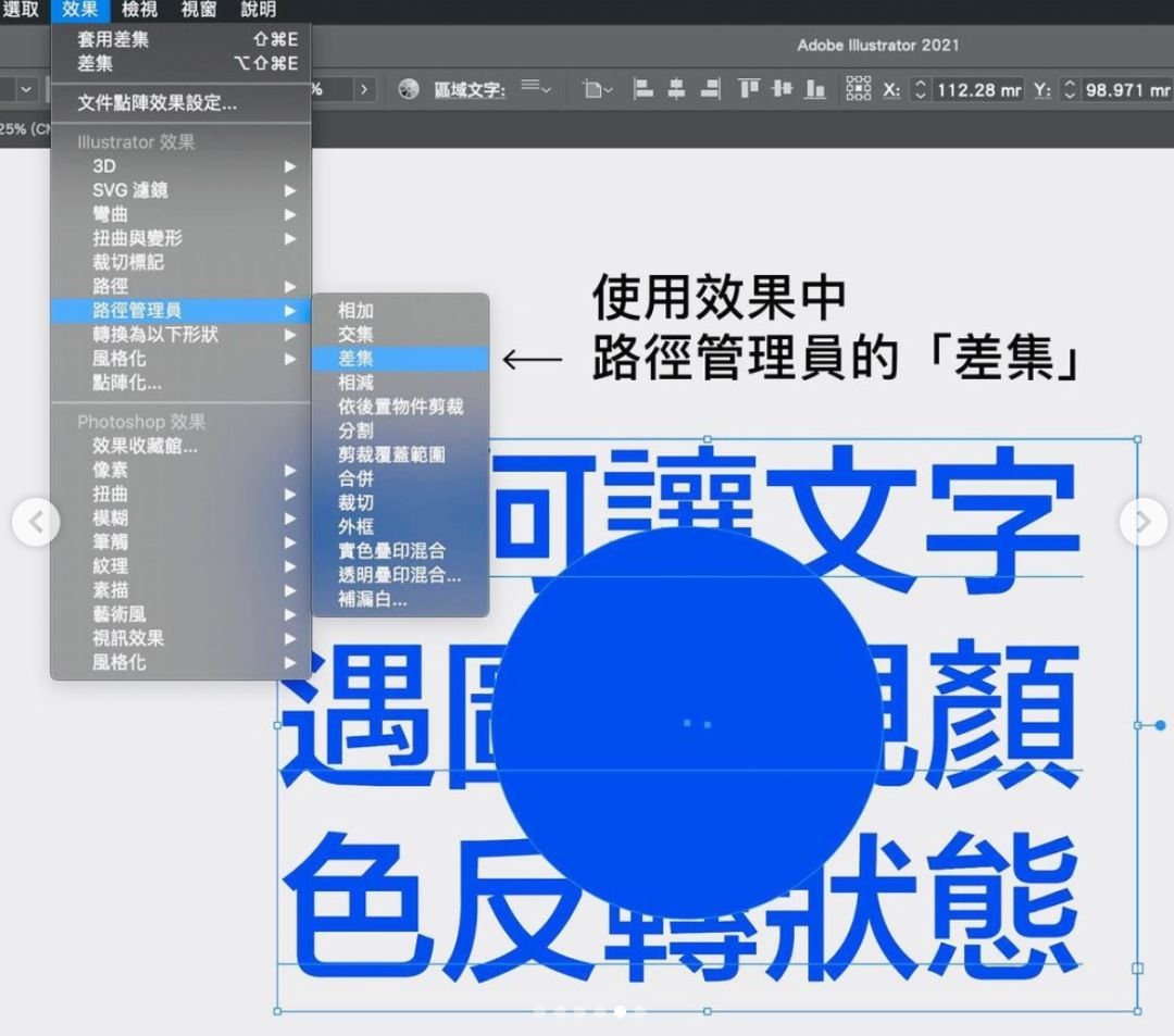 平面设计师设计步骤有哪些