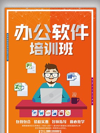 平面设计线上免费教学软件