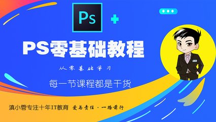 平面设计培训大概多钱