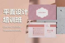 平面设计建模师是什么
