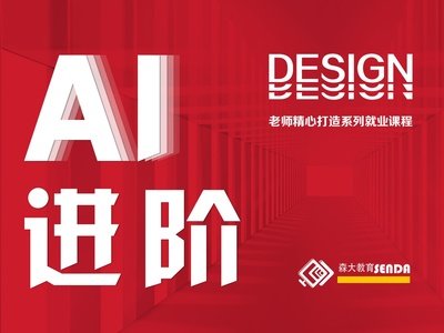 哈尔滨哪里平面设计培训好
