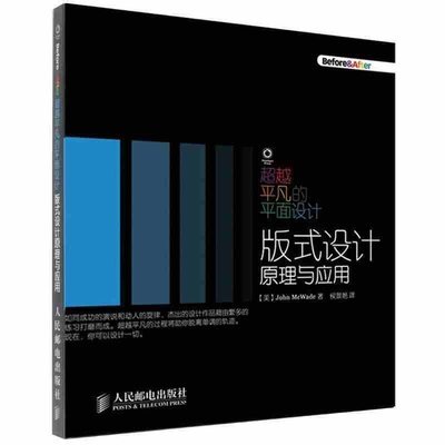 出版社需要平面设计吗