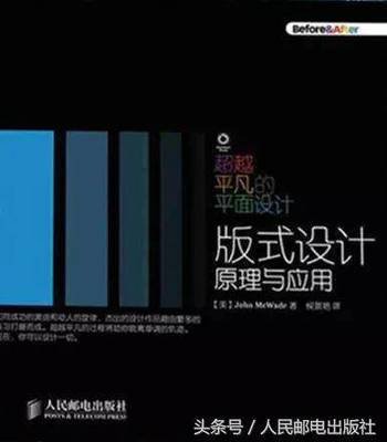 出版社需要平面设计吗