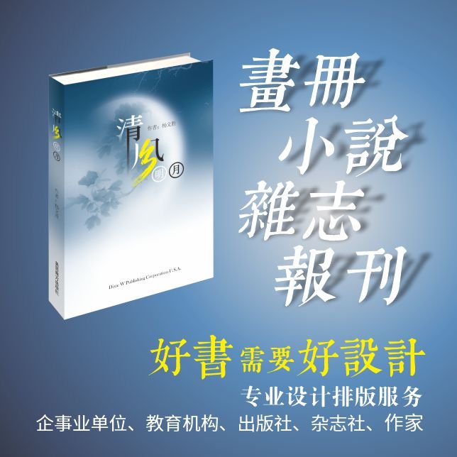 出版社需要平面设计吗