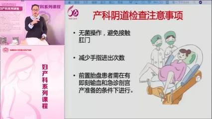 妇产骨盆平面设计方案