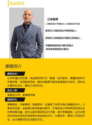 平面设计总监助理工资