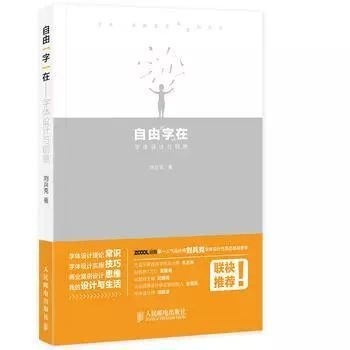 平面设计故事分享