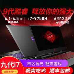 惠普暗夜精灵平面设计尺寸