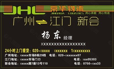 江门平面设计公司有哪些