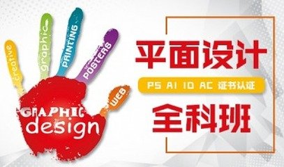 太原著名的平面设计公司
