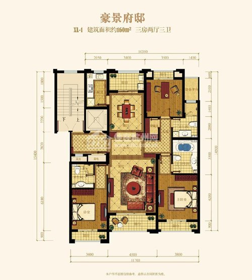 五室三卫平面设计