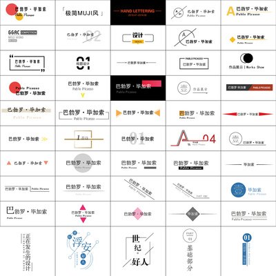 投行平面设计岗位
