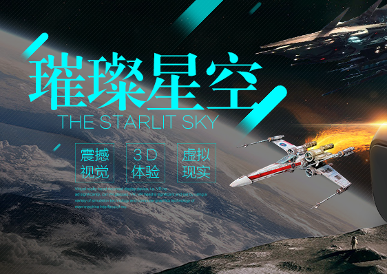 天选3适合平面设计