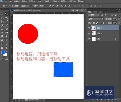 平面设计只学ps可吗