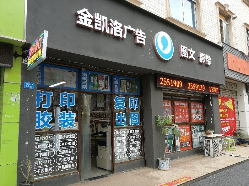 做平面设计生意好做吗