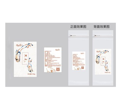 包装平面设计需求表