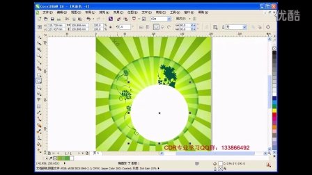 平面设计cdr基础教程视频