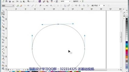 平面设计cdr基础教程视频