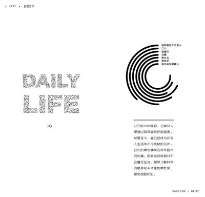 平面设计接活的网站