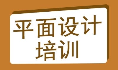 平面设计接活的网站