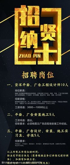 资深平面设计岗位职责范本