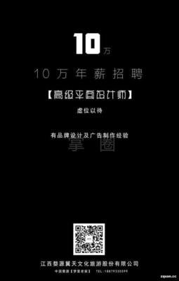 资深平面设计岗位职责范本