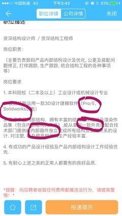 资深平面设计岗位职责范本