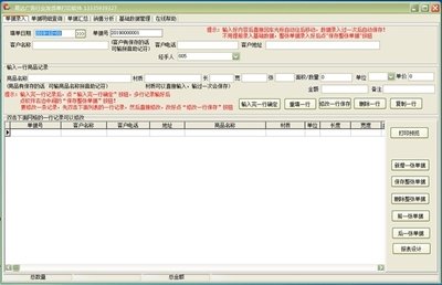 平面设计单怎么找