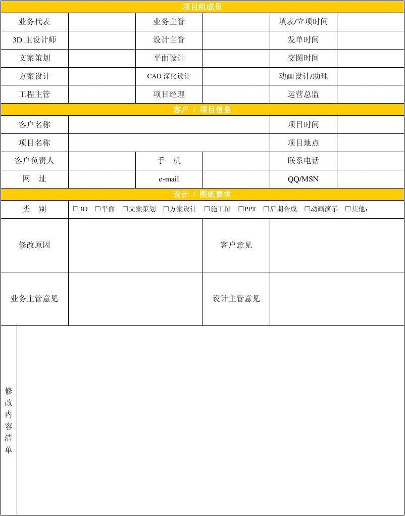平面设计单怎么找