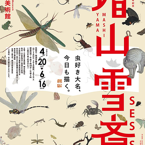 最平面设计