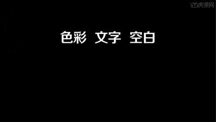 爱情平面设计文字排版图