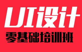 转行从事平面设计