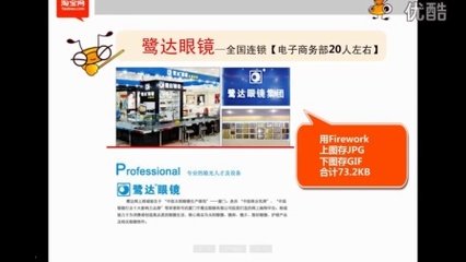 转行从事平面设计