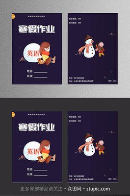 平面设计作业短视频教程