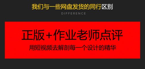 平面设计作业短视频教程