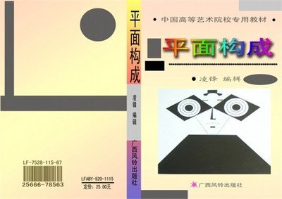 平面设计作业短视频教程