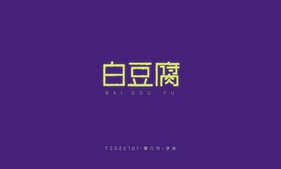 平面设计作业短视频教程