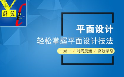 平面设计作业短视频教程