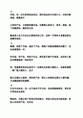 面试平面设计常见问题