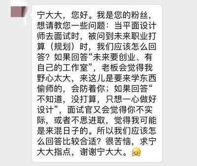 面试平面设计常见问题