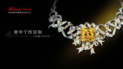 平面设计珠宝元素