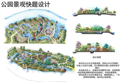 平面设计专业的211