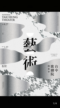 平面设计专业的211