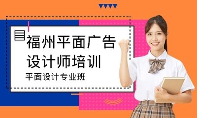 平面设计专业的211