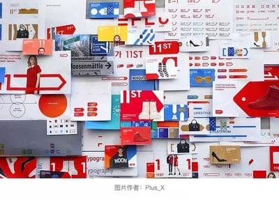 平面设计专业的211