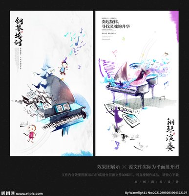 钢琴设计平面设计图